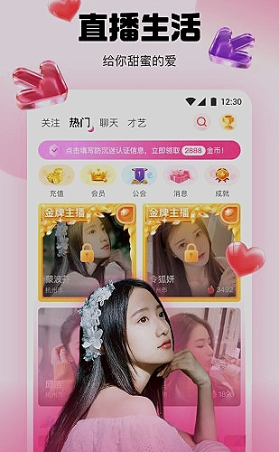 项目提案页面