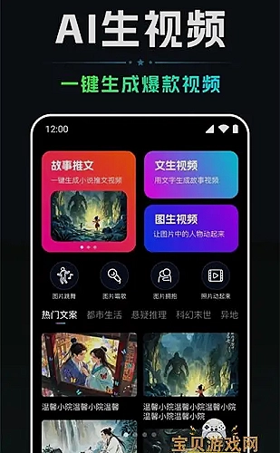旅行主题页面